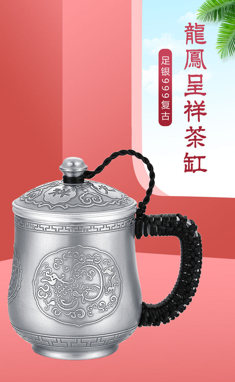 免運)蘇州銀樓長輩禮物復古龍鳳足銀馬克杯999純銀居家銀茶缸水杯禮物