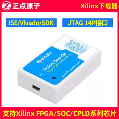 Punctpoint atom FPGA ZYNQ simulation downloader Xilinx ATK-Platform Cable USB