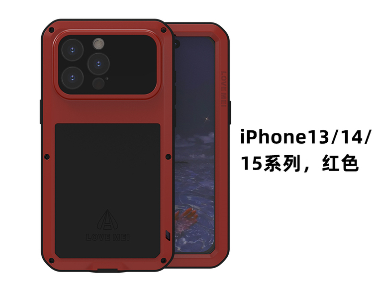 Unique i Silicone Anti-fall Full iPhone Case