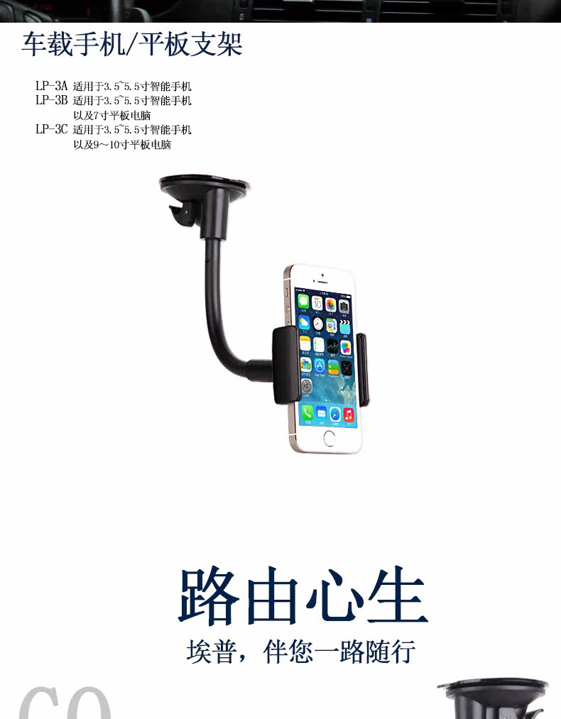 Support téléphone mobile - Ref 1361501 Image 7