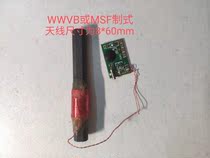 US UK Radio clock module WWVB and MFS radio receiver module 60kHz radio receiver module