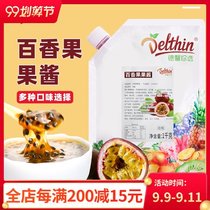 Dexinzhen choose passion fruit jam 1kg passion fruit pulp smoothie dessert milk tea shop special fruit sauce