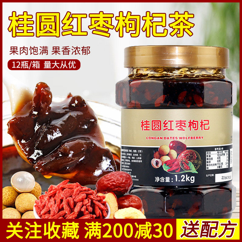 Fresh Fruit C Gui Round Red Date Medlar Tea Sauce Gui Round Red Date Tea Beverage Concentrated Coco Milk Tea Raw Material