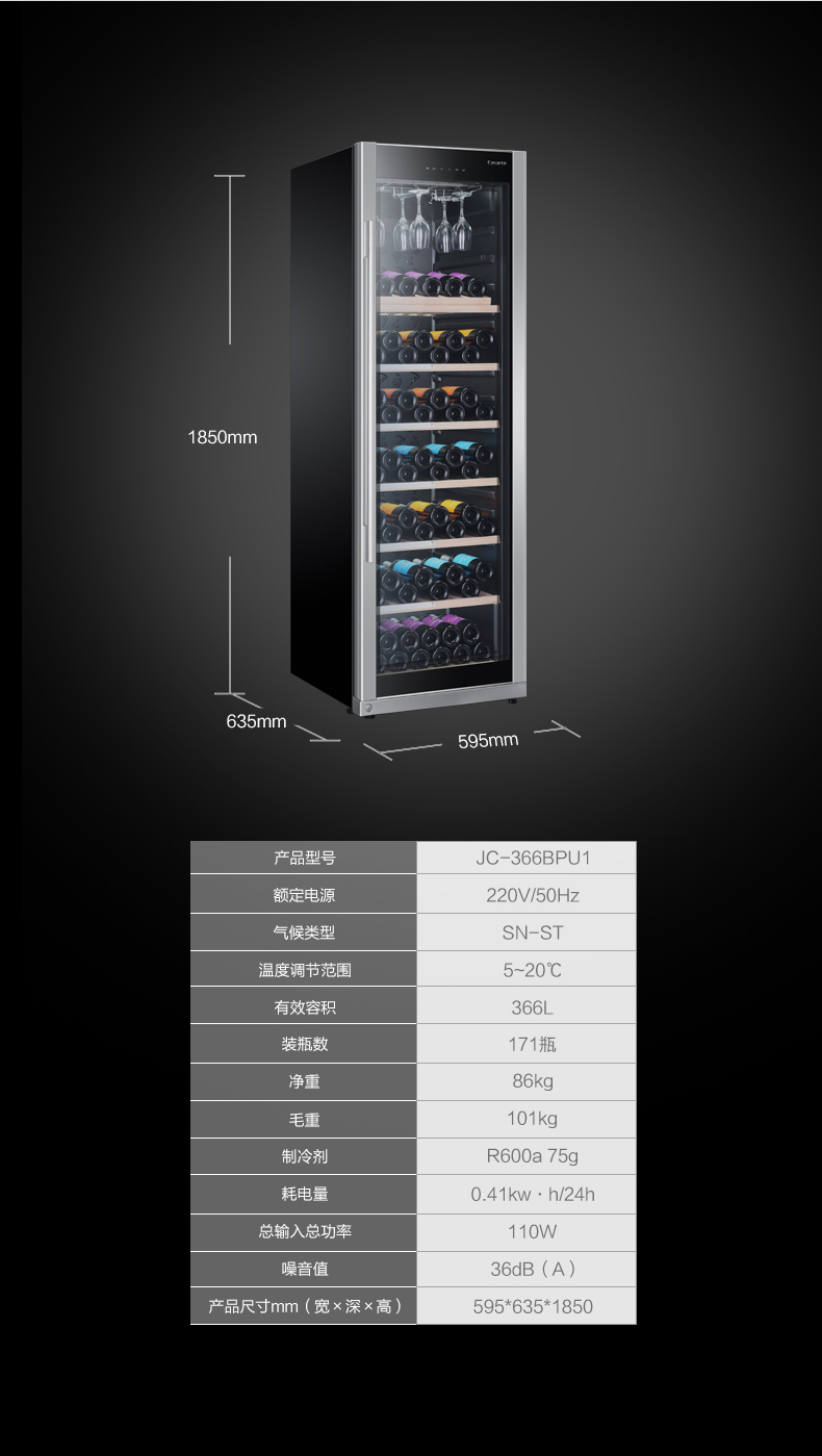 tủ rượu liền kệ tivi Tủ rượu Haier / Haier JC-216BPU1, JC-316BPU1 Casa Dibofen - Tủ rượu vang thùng đựng rượu