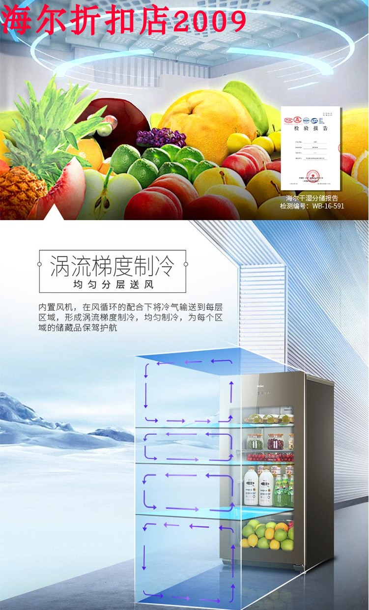 tủ rượu lớn Haier / Haier LC-137J Cửa kính thẳng đứng Máy làm lạnh rượu gia dụng Làm lạnh tươi 137 lít nước đá - Tủ rượu vang tủ rượu góc tam giác