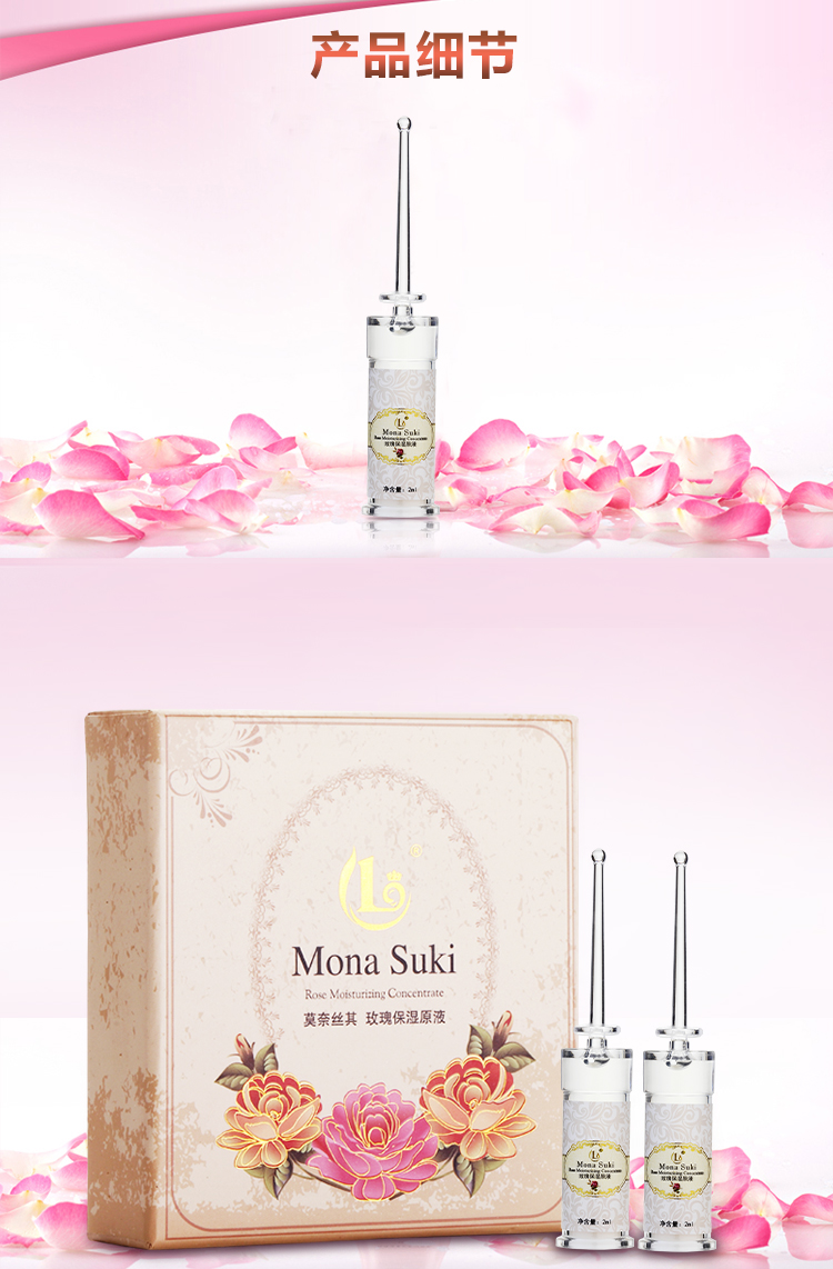 2018 New Monet của Rose gốc gốc huyết thanh giữ ẩm thực vật nuôi dưỡng chất chống nhăn serum hàn quốc chính hãng