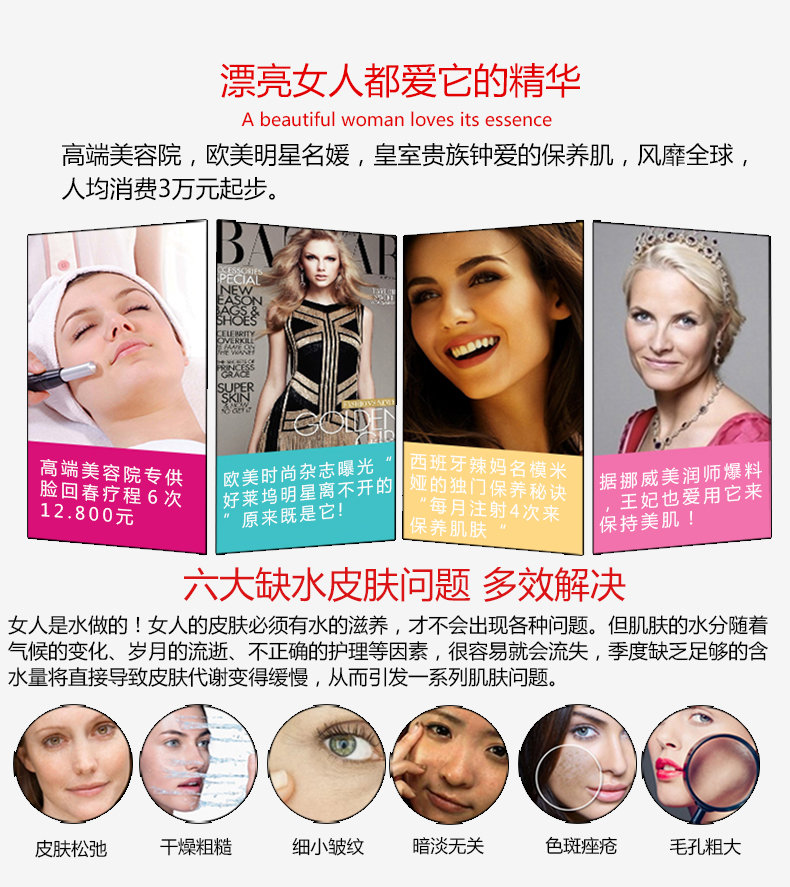 2018 New Monet của Rose gốc gốc huyết thanh giữ ẩm thực vật nuôi dưỡng chất chống nhăn serum hàn quốc chính hãng