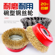 Bowl wire wheel 100 angle grinder grinding rust removal wire brush polishing machine Metal grinding wheel Cleaning polishing wheel