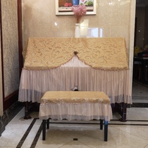 Qin Jiayi simple modern lace double-layer piano full wear lace piano cover piano dust cover cover cloth piano cover