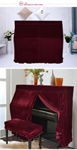 Qin Jiayi gold velvet 150D thick fabric piano cover piano full cover all-inclusive style dustproof piano cover set