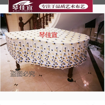 Qin Jiayi piano cover triangle cover full embroidered ginkgo flower lace piano cover piano dust triangle cover