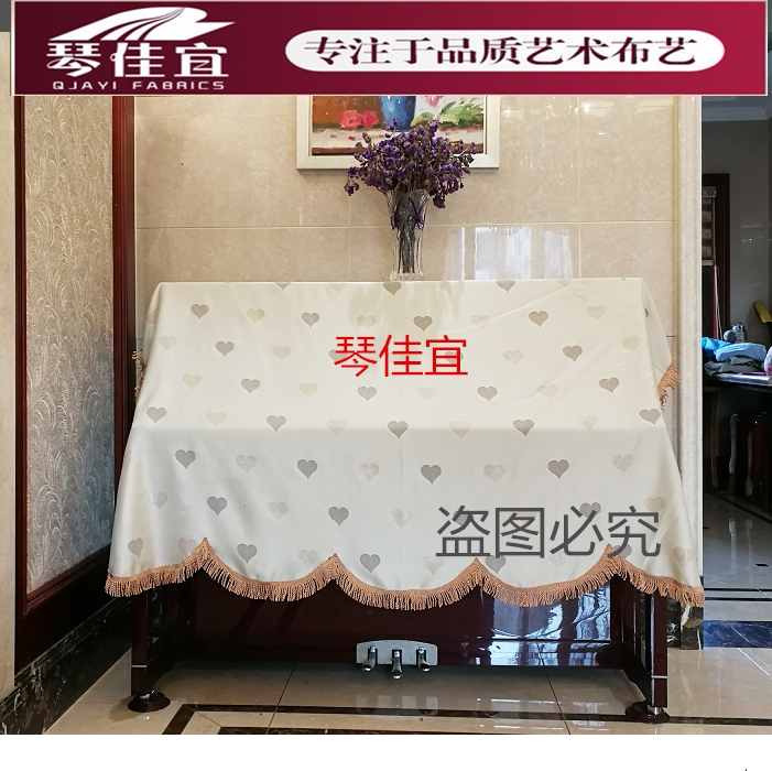 Piano Hood Piano Hood Piano Full Beatle Love Piano Hood Dust Cover Piano Hood Full Cloak Pianos Hood