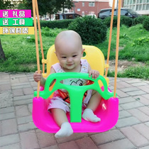Childrens swing hanging basket Indoor outdoor household hanging chair Infant rocking chair Three-in-one baby toy Child swing