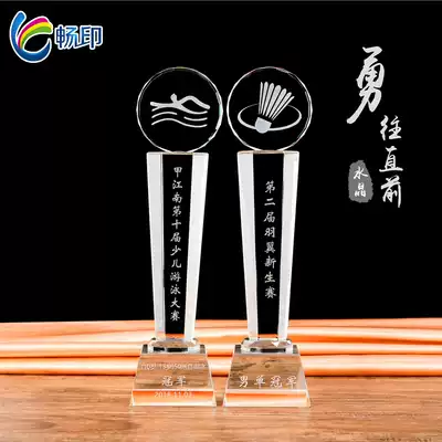 Crystal Trophy medals, winter swimming competition, badminton events, sports awards, customized lettering spot
