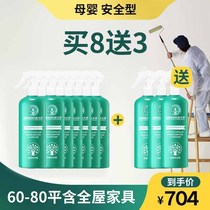 (New Year’s Day) New User Event