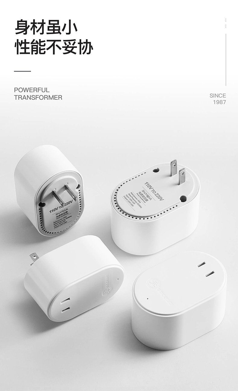 Электронный трансформатор 舜红变压器220v转110v100v日本美国电压转换器60w80w200w迷你便携