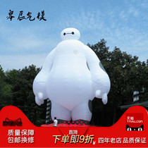 Inflatable big white air mold White fat cartoon walking cartoon air mold Custom mascot cartoon air mold