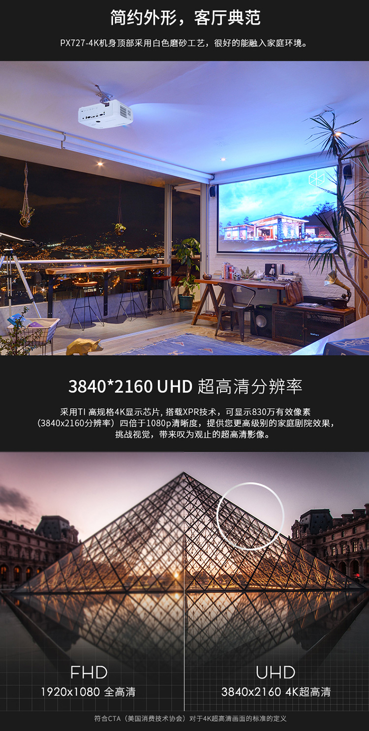 ViewSonic PX727 PX747 4K Ultra HD Máy chiếu tại nhà Máy chiếu gia đình WIFI không dây Máy chiếu văn phòng Không có TV màn hình - Máy chiếu