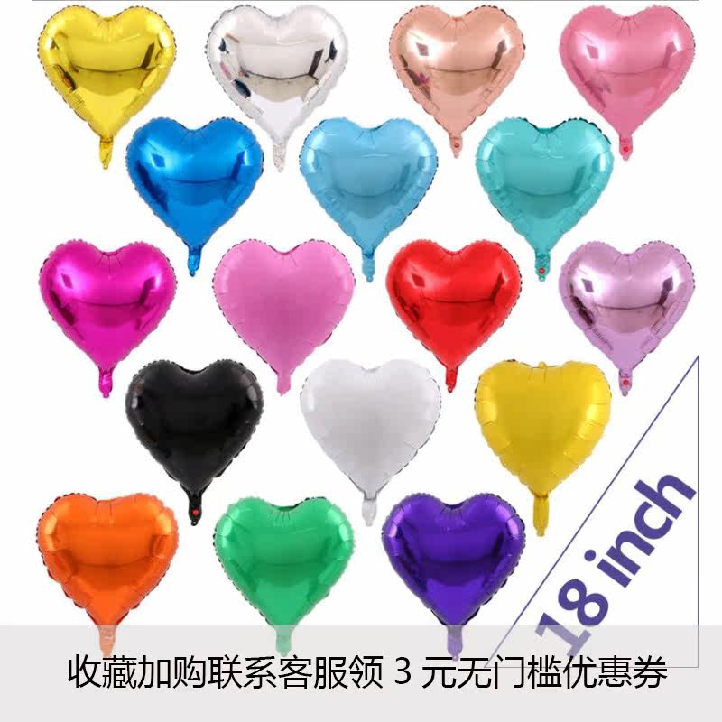 18-inch heart-shaped aluminum foil balloon metal balloon baby birthday banquet wedding wedding room proposal decoration decoration net red