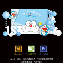 A41 Doraemon A dream machine cat template Tinder for babys birthday party stage background AIPS design material