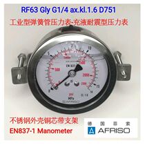 Germany Feiso AFRISOD751 stainless steel liquid-filled shock-resistant pressure gauge RF63Gly1 4ax kl 1 6