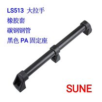 LS513 large handle carbon steel steel pipe plastic sleeve large PA fixed seat handle cabinet handle door handle 30mm