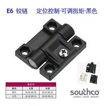Alternative southco Southco positioning control adjustable torque hinge hinge E6-10-301 501-10 20