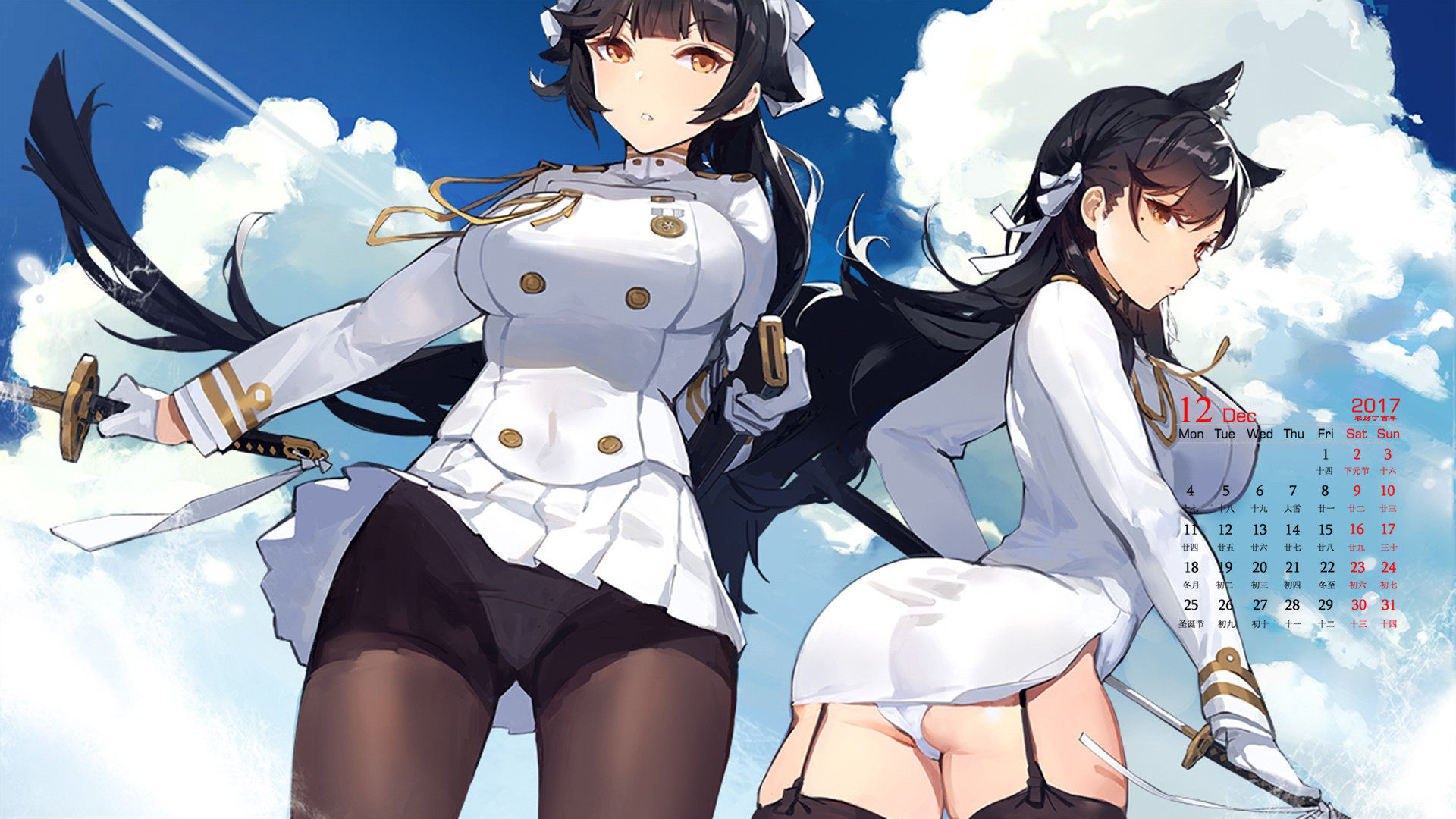 One 碧藍航線azur Lane 艦b 犬愛宕愛巖cos 高雄獒cos 服裝 露天拍賣 One 碧藍航線azur Lane 艦b 犬愛宕愛巖cos 高雄獒cos 服裝 露天拍賣