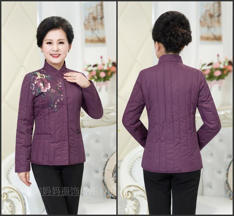 Áo khoác mới mùa thu và mùa đông cho phụ nữ trung niên và già áo khoác cotton gần gũi với phụ nữ lót cotton ngắn cộng với chất béo mặc áo khoác cotton cũ áo sơ mi nữ trung niên đẹp