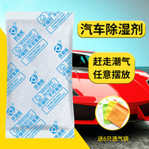 150 gr g large bag mildew-proof moisture-proof agent car with blue silica gel desiccant 6 bag household cupboard dehumidifiers