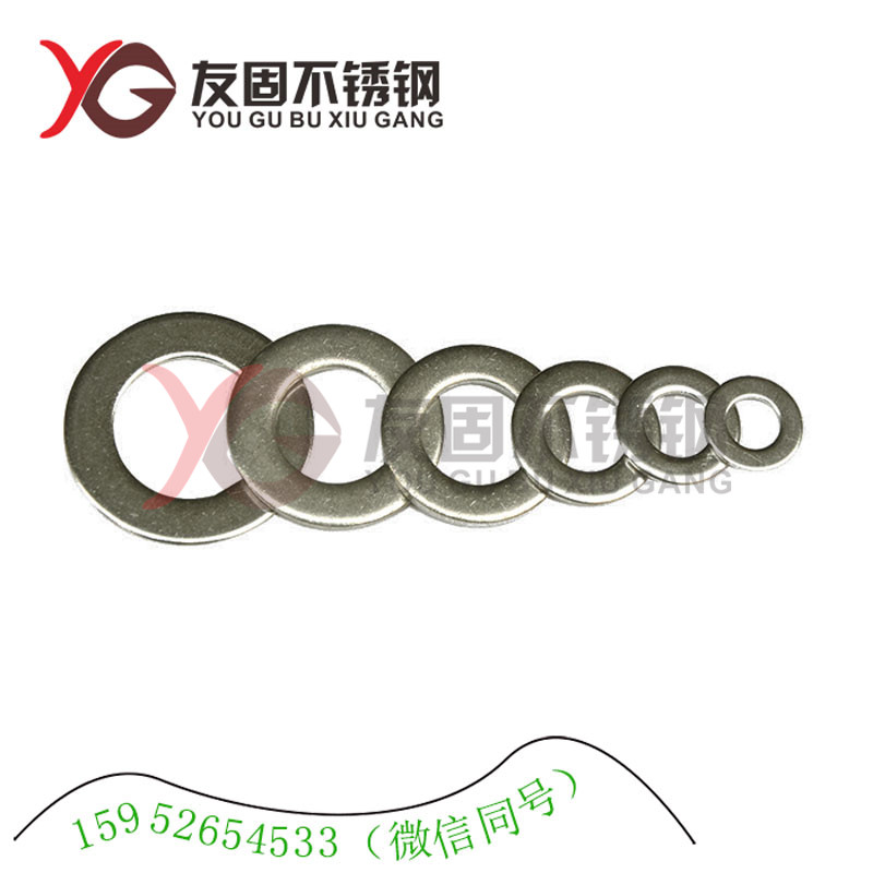 304 Stainless steel Flat pad Flat washer Gasket M3 M4 M5 M6 M8 M10 M12 M14 M16 M20