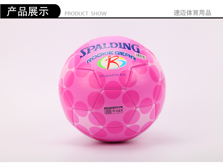 Ballon de foot - Ref 7356 Image 19