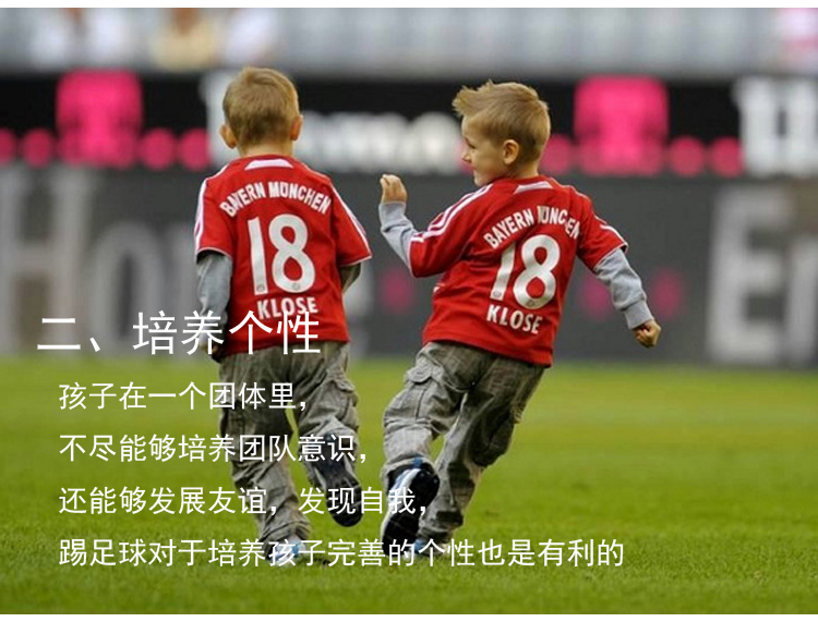 Ballon de foot - Ref 7356 Image 8