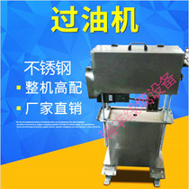 Wire and cable oiling machine PVC rubber Wire release agent Oiling machine Stranded wire energy-saving stainless steel oiling machine