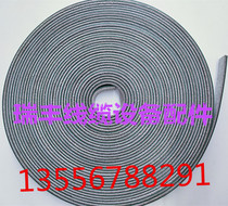 Tension gun brake belt Cowhide single spring double spring three spring wire frame tension gun tension accessories Cowhide belt