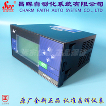 Changhui Instrument SWP-LCD-NLR LCD Screen Intelligent Anti-theft Flow Thermal Energy Accumulation Controller 801 802
