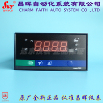 Changhui Instrument SWP-C80 Intelligent Single Loop Digital Display Controller 801 803 804-01-23-HL-P