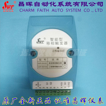 Changhui instrument SWP-ZKH intelligent Thyristor Phase shift trigger module-B1 single-phase ZKH-B3 three-phase