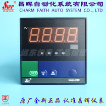 Changhui instrument SWP-C90 single loop intelligent digital display controller 901 903 904-01-23-HHLL-P