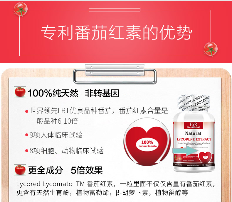 Mỹ lycopene viên nang mềm Nam giới mang thai sản phẩm chăm sóc sức khỏe tuyến tiền liệt lycopene tinh trùng người lớn - Thức ăn bổ sung dinh dưỡng thực phẩm chức năng bổ mắt