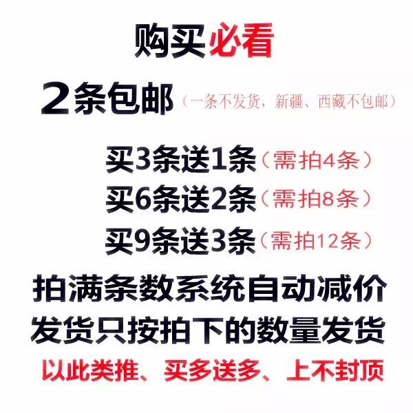 Mùa xuân và mùa thu cô gái bông vớ 3-5-7-9-12 năm 10 trẻ em vớ cô gái sinh viên cao vớ trên đầu gối vớ