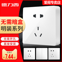 Dresy Ming fit switch socket open 5-hole socket switch Ming-fit fifteen holes Home Wall Socket Panel