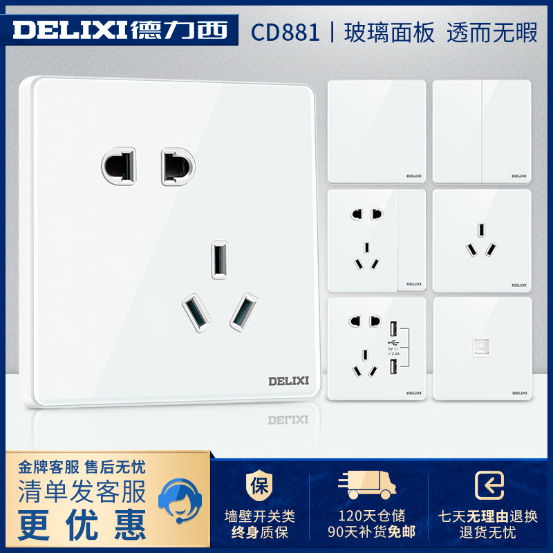 De Force West Belt Switch Socket Concealed 86 Profiled Glass Panel Home Usb Five Holes Open double cut 5 porous