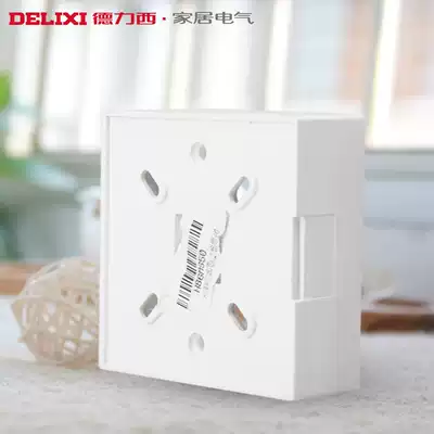 Delixi Ming installed switch socket panel bottom box Ming box wire box universal 86 type wall power slot junction box
