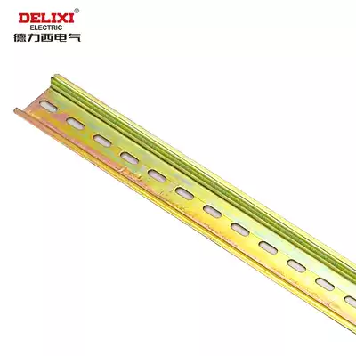 Open C45 circuit breaker rail U-type DZ47 air switch leakage installation runway steel guide rail track Strip