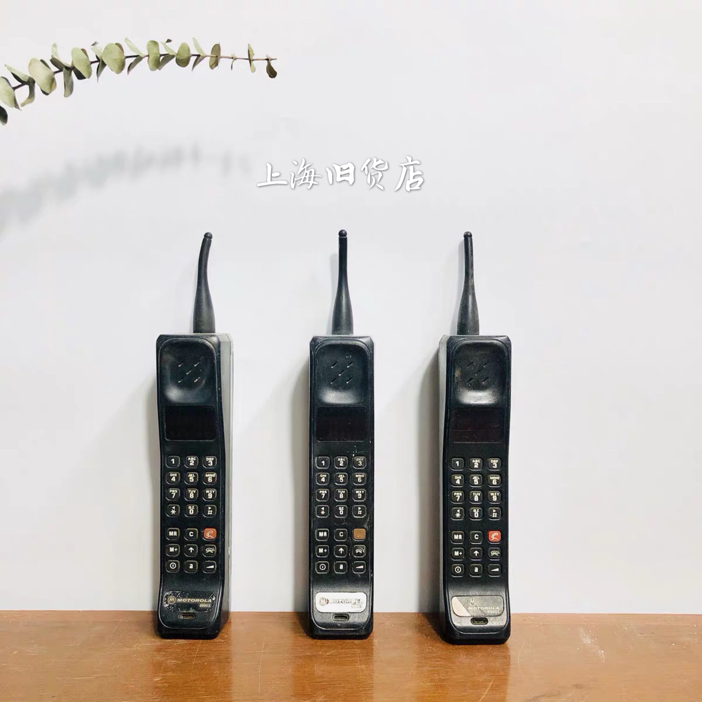 In the 90 s, the old Shanghai nostalgic antique telephone Motorola real machine decoration is not used