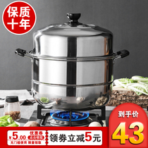 Large steamer household stainless steel double layer large capacity large commercial 34 36 40cm induction cooker gas stove