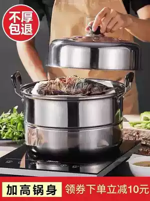 Thickened stainless steel steamer household large capacity 2-layer steamer large steamer buns induction cooker gas stove Universal