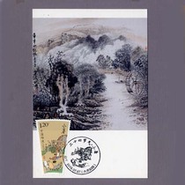 Extreme Postcard 2016-10 Twenty-Four solar terms (2) Stamp Xiaoshu Self-made Limit Sheet 4