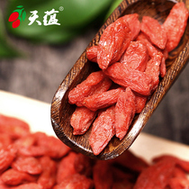 New Ningxia wolfberry head crop Gong fruit grade structure selection free wash 2Kg pure natural farmers